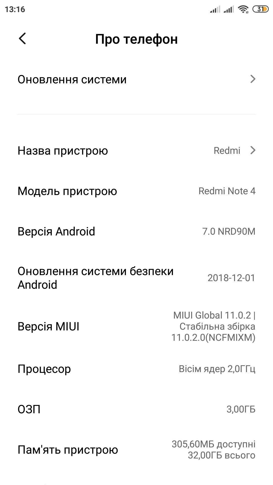 Плата Redmi note 4