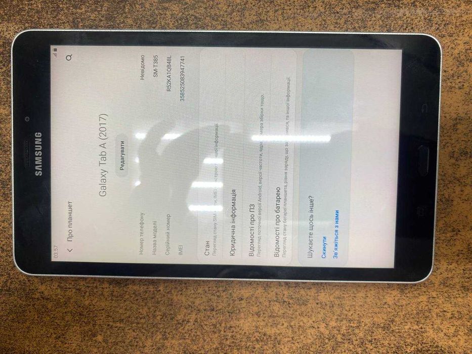Планшет Samsung Galaxy TAB A SM-T385 8” 16GB LTE