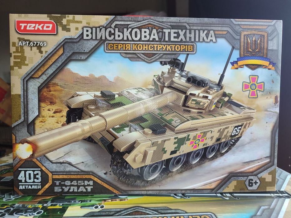 Конструктори лего військова техніка танк Гріффін Булат Леопард Мардер