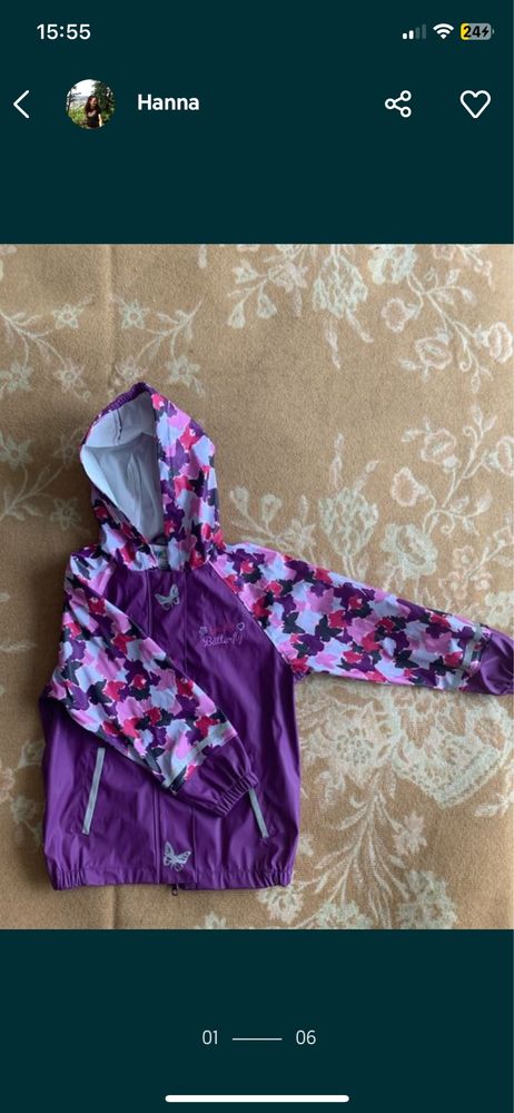 Весняна курточка для дівчинки, дощовик lupilu 110-116