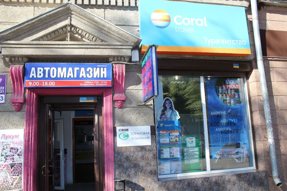 Продам моторное масло фирмы LIQUI MOLY (Ликви моли) Харьков