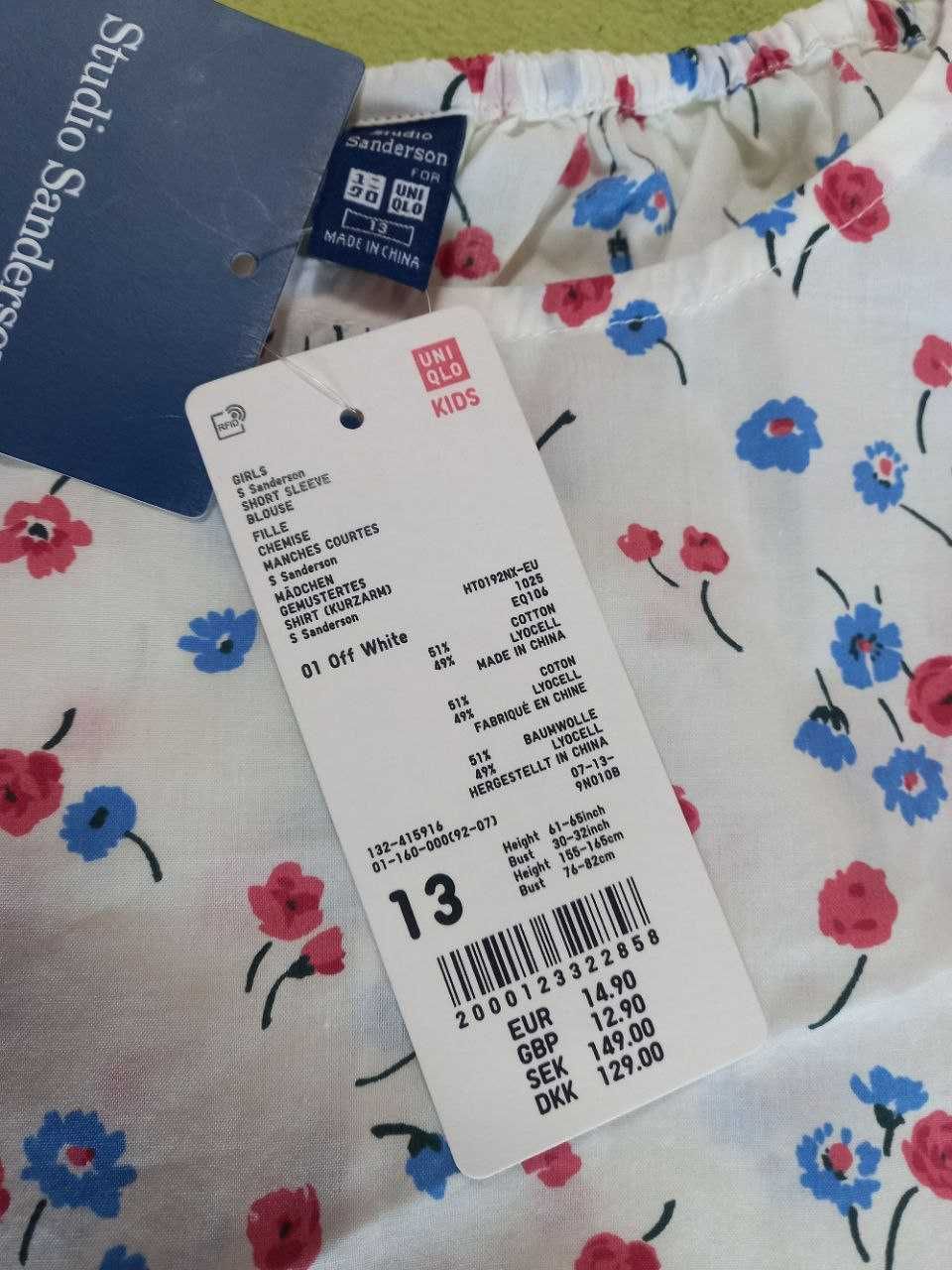 Блуза Uniqlo, 13 л. (подойдет женская XS).