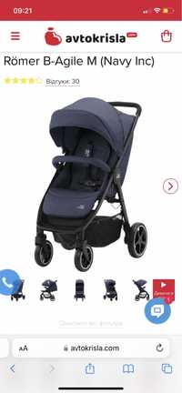 Прогулочная коляска Britax Römer B-Agile M