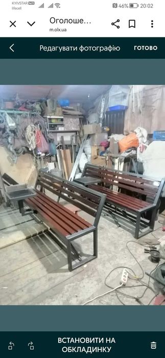 Лавочки на замовлення