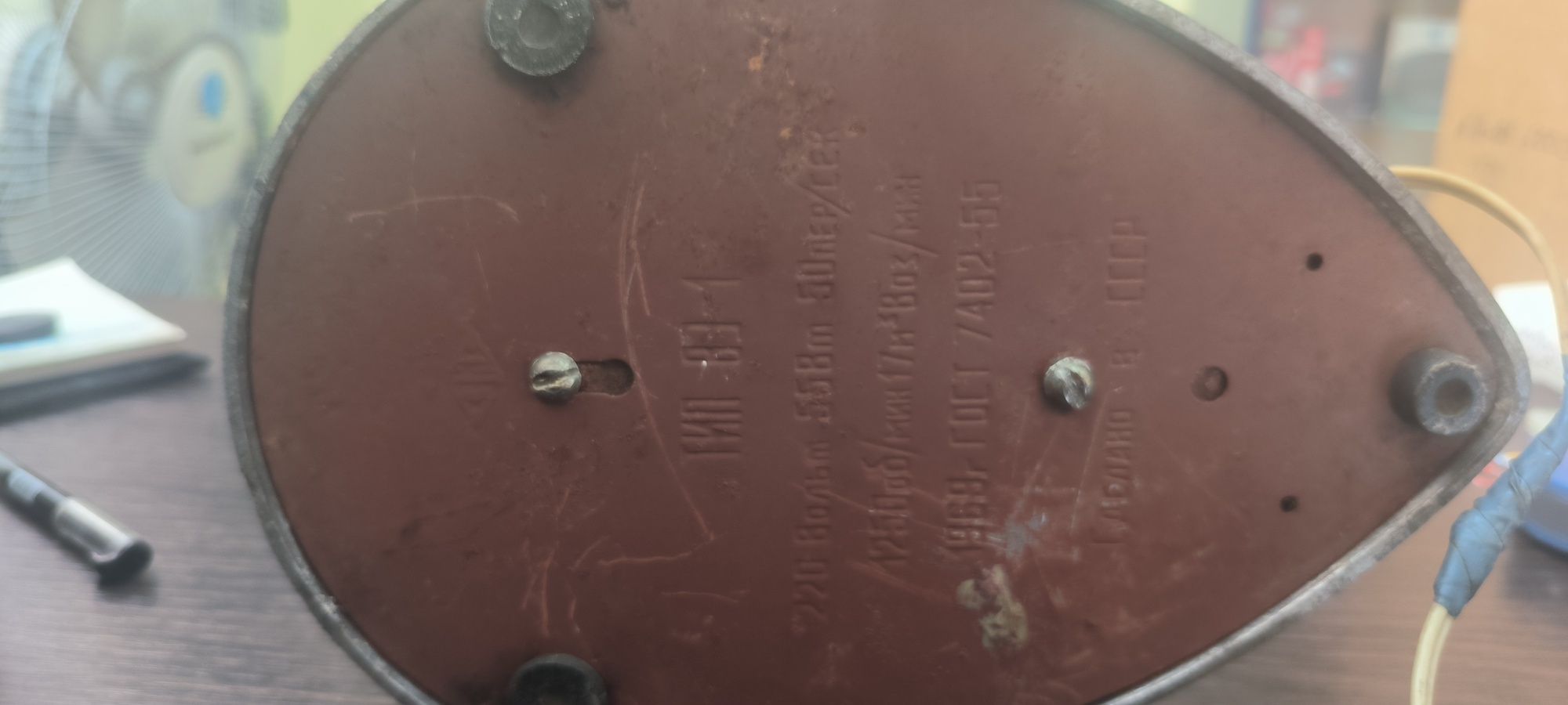 Вентилятор СССР тип ВЕ-1