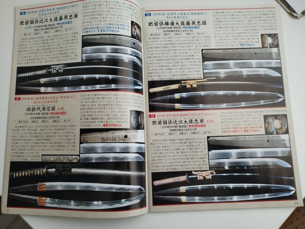 Magazyn katalog przewodnik po japońskich mieczach historycznych po jap