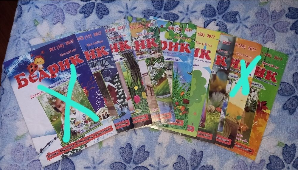 Розвиваючі дитячі журнали