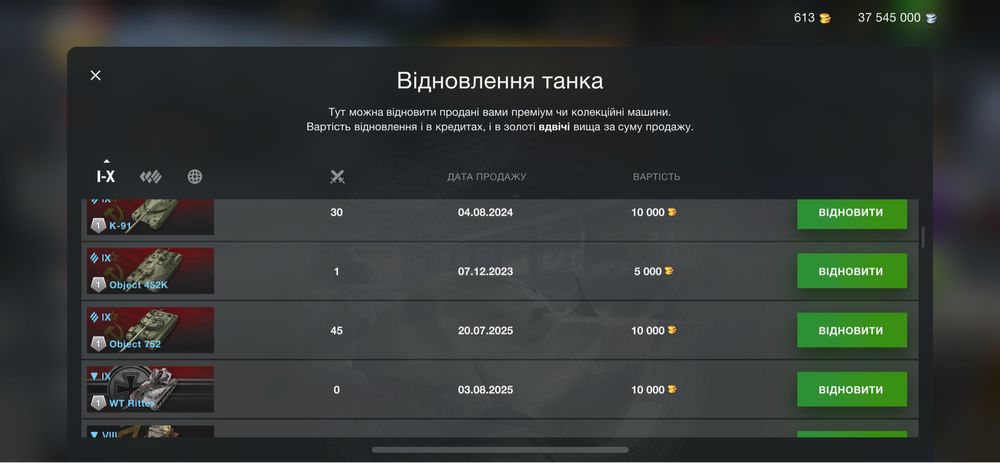 Продам акаунт бліц , доп фото кину в лічні