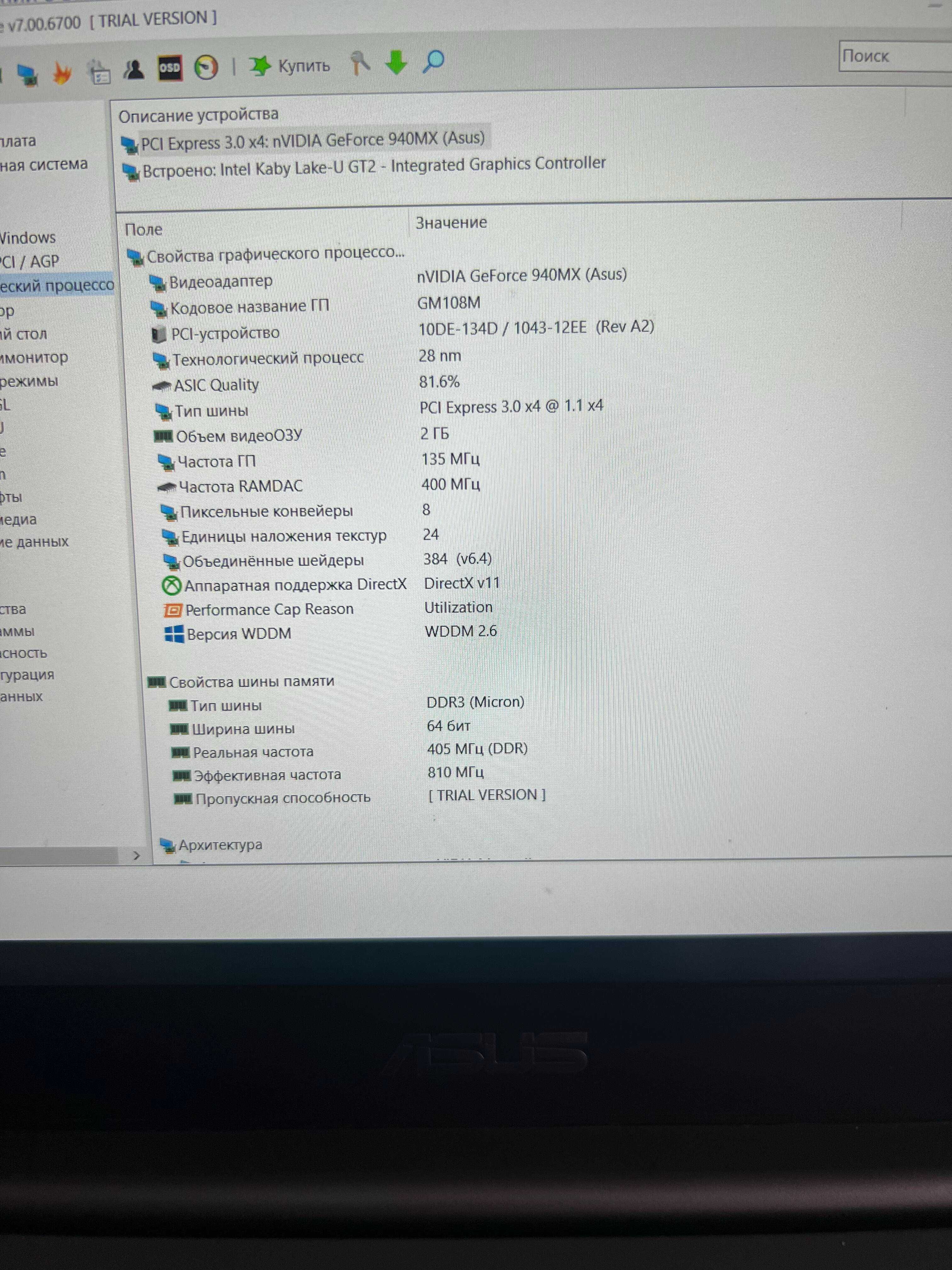 Ноутбук Asus UX310u