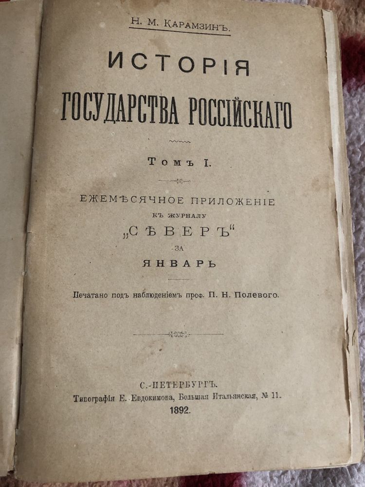 Продам .книгу ,,