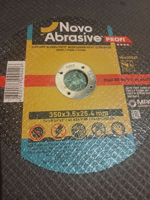 Круги  отрезные 350×3.5×25.4мм по металлу 350×3.0×25.4мм