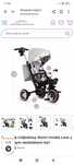 Rowerek 5w1 MoMi