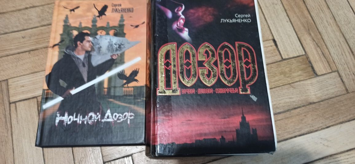 √1 Книги разные список