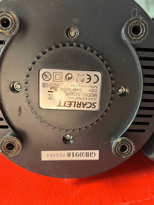 Соковыжималка центробежная Мощность: 600 Вт SCARLETT SC-016