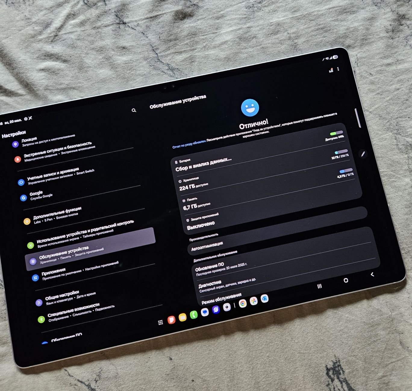Планшет Samsung Galaxy Tab S10 Ultra 5G 12/256 gb SM-X926B Самсунг