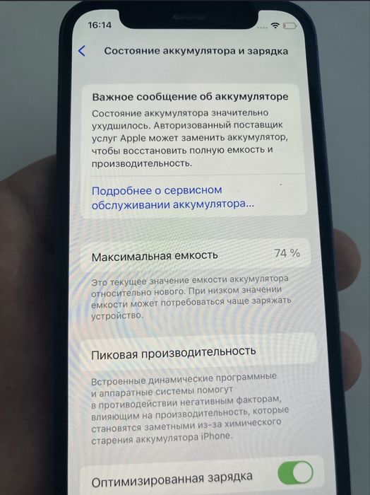 Iphone 12 mini 64 GB