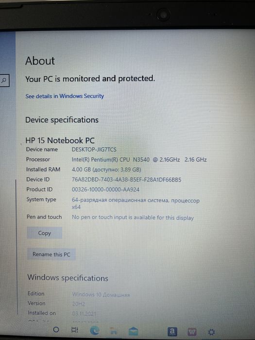 Ноутбук HP 15-f272wm Red 15.6HD/Pentium N3540/4Gb/HDD500Gb/Intel HD