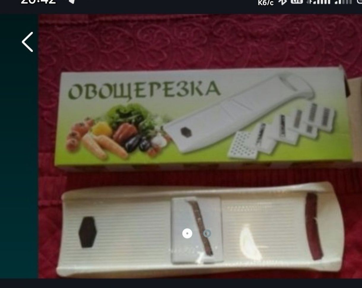 Помічниця ..6 в  1