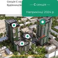 Продам 1к квартиру в ЖК Миронова