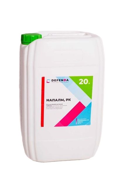 Фунгіцид гербіцид ззр