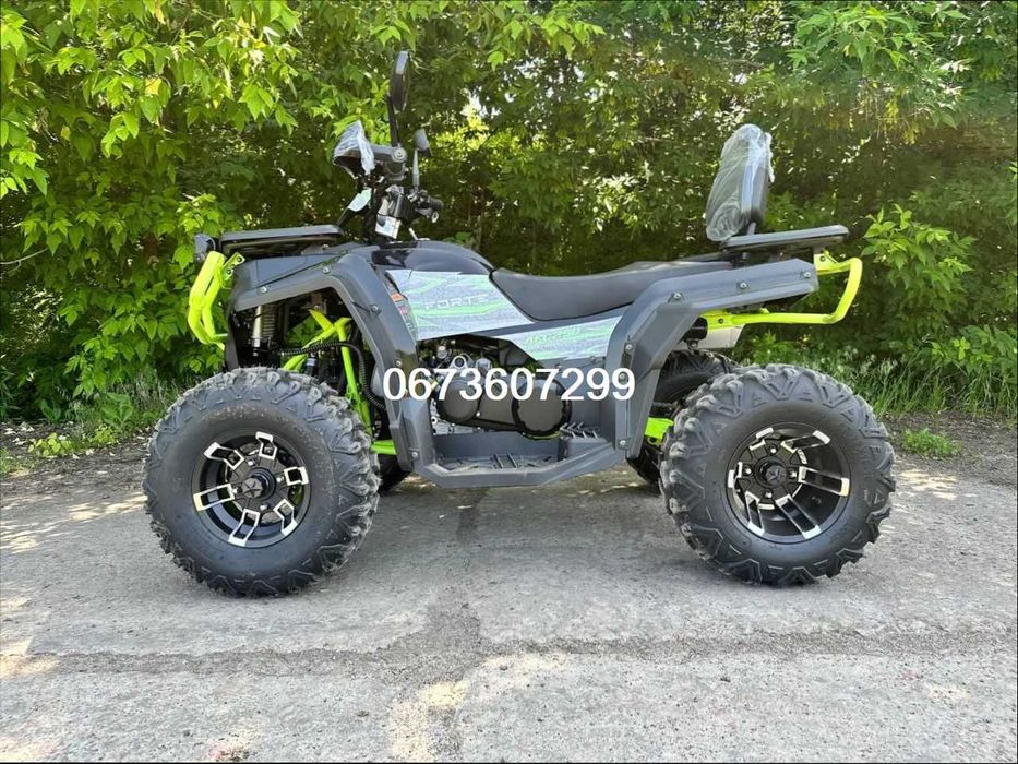 Квадроцикл Forte AFC 250 PRO/БезкоштовноЇдемо до Вашої ХАТИ!