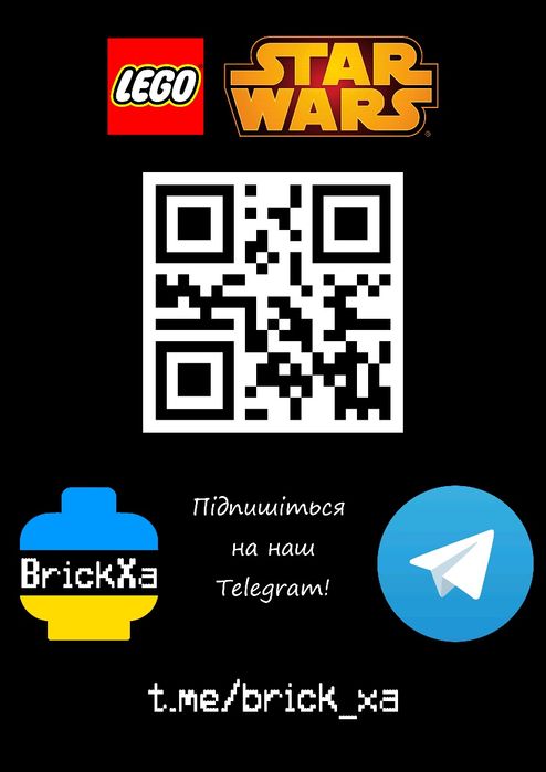 LEGO Star Wars Foil pack Мініфігурки Зоряні Війни Оновлення 06.12!