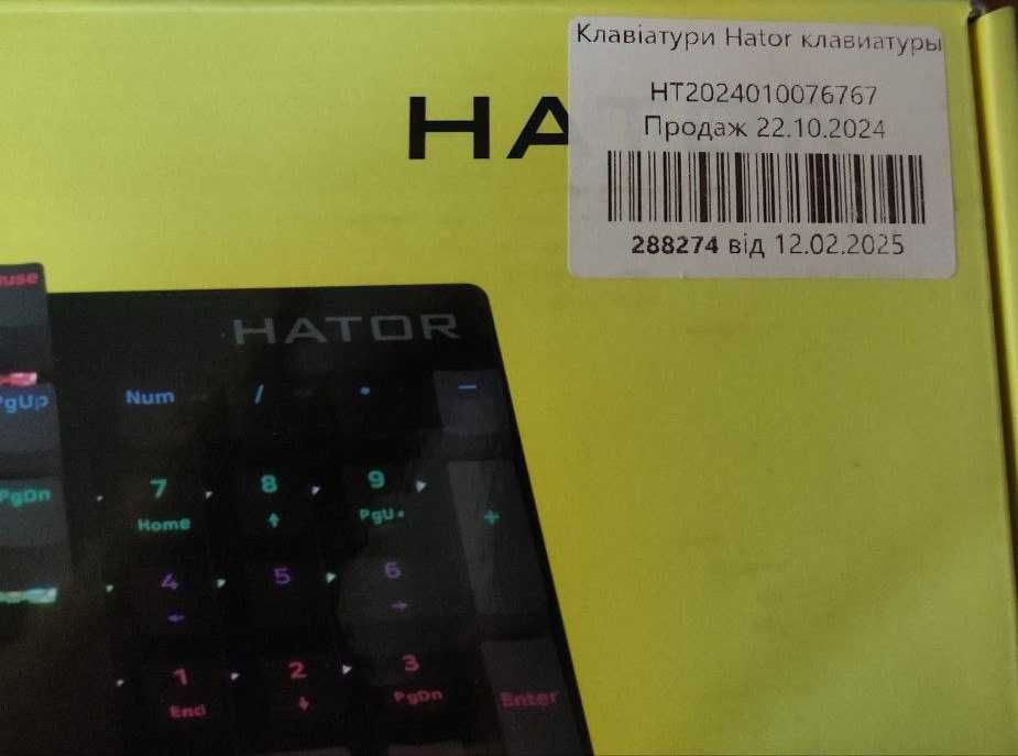 Продам клавіатуру Hator Starfall Rainbow