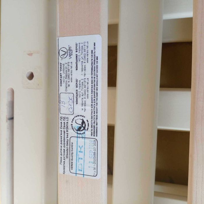 Ліжко дитяче Верес Соня ЛД13 кроватка+ матрас Верес