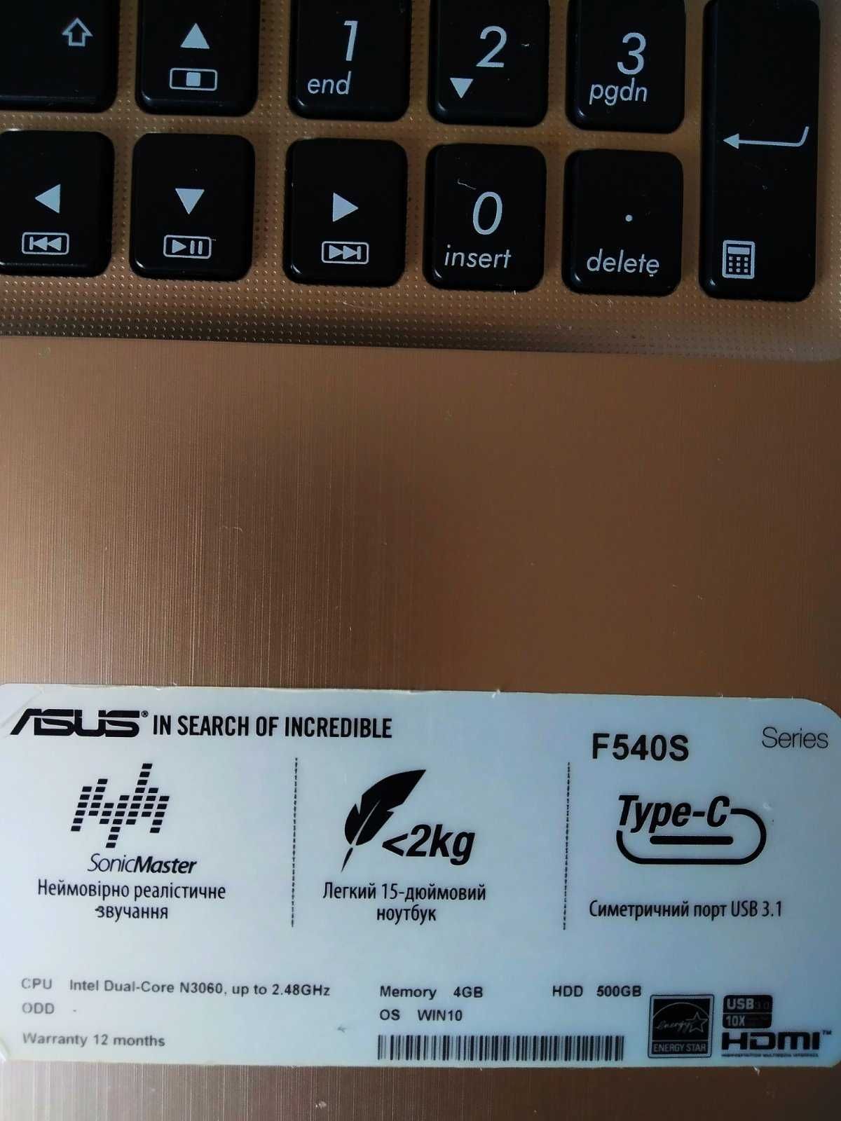 Ноутбук Asus F540S