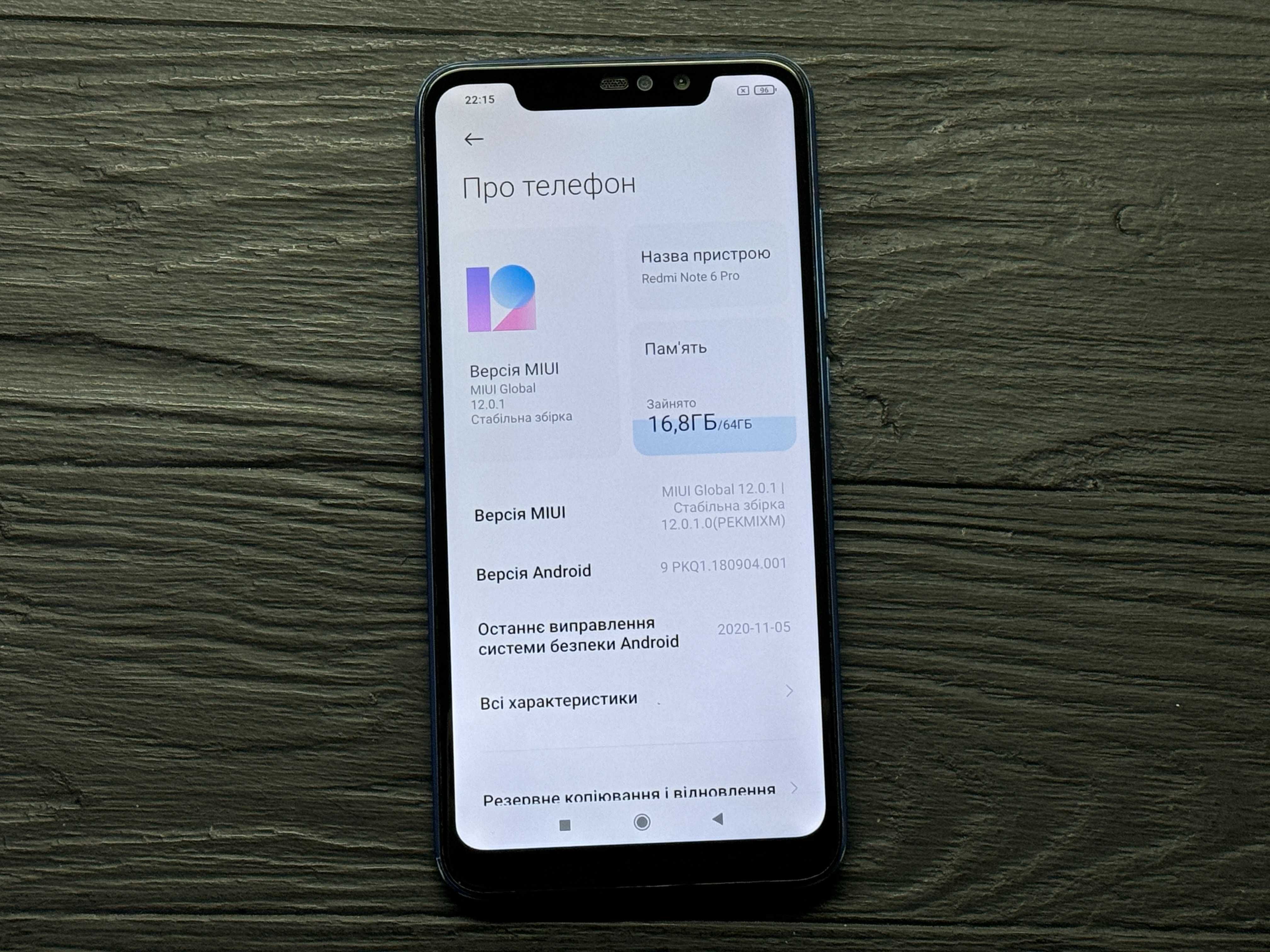 МАГАЗИН Xiaomi Redmi Note 6 Pro 4gb/64gb ГАРАНТИЯ/Trade-In/Bыкyп/Oбмeн