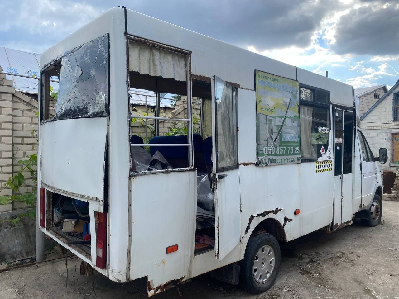 Рута 20 ГАЗЕЛЬ Автобус
