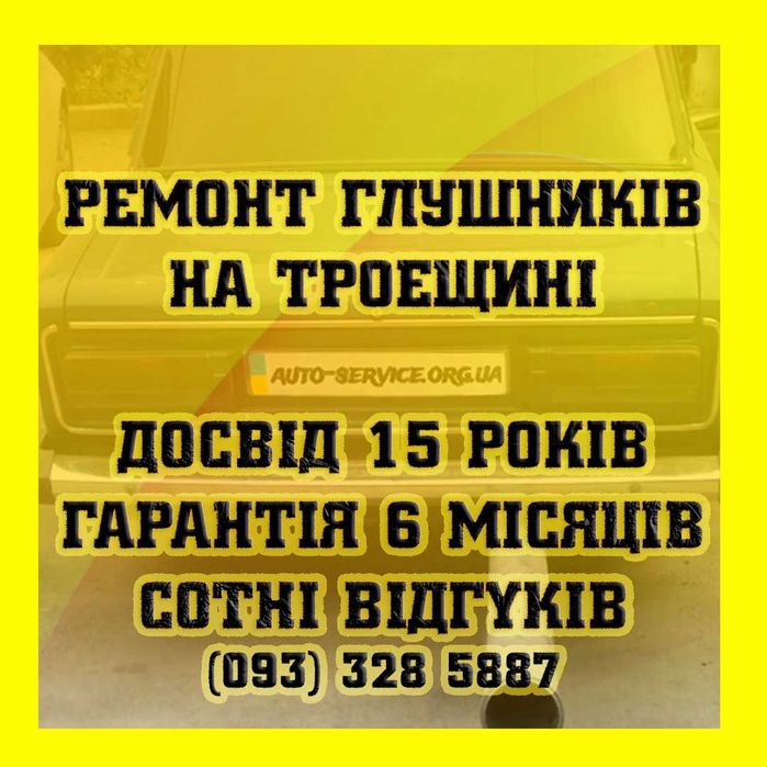 СВАРКА АРГОНОМ КИЕВ Алюминия Чугуна Нержавейки ГБЦ Дисков Бензобака