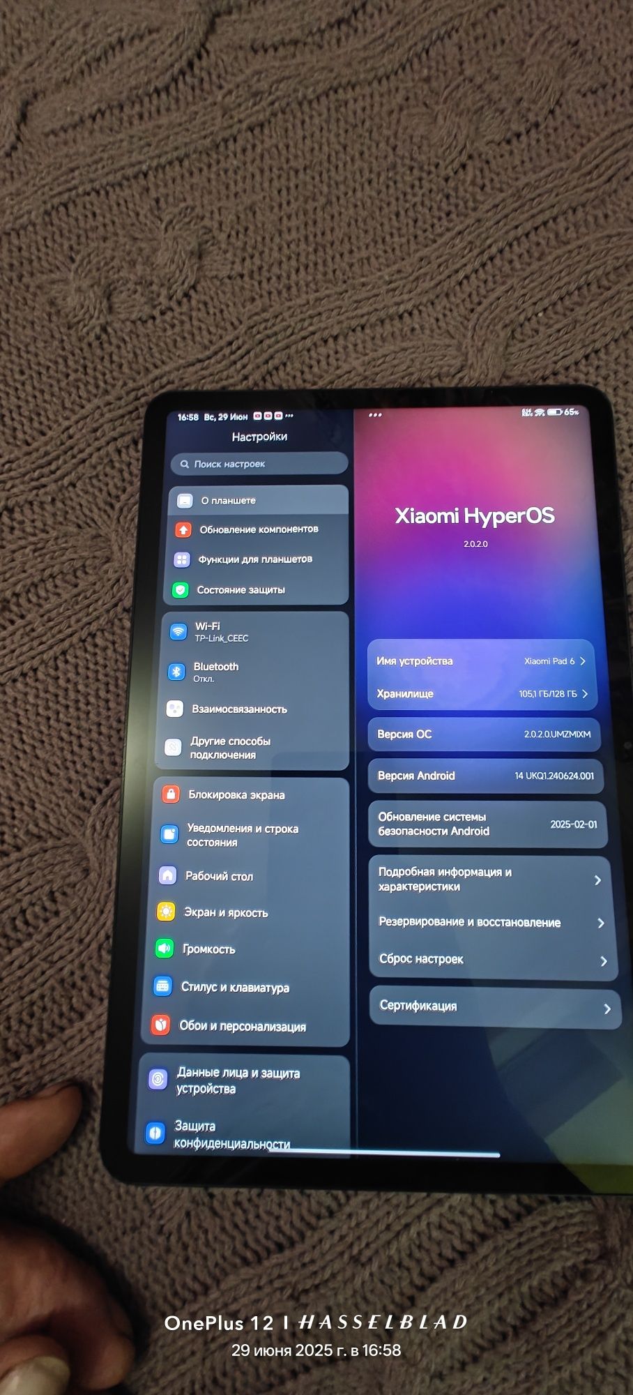 Продам Xiaomi Pad 6 8/128