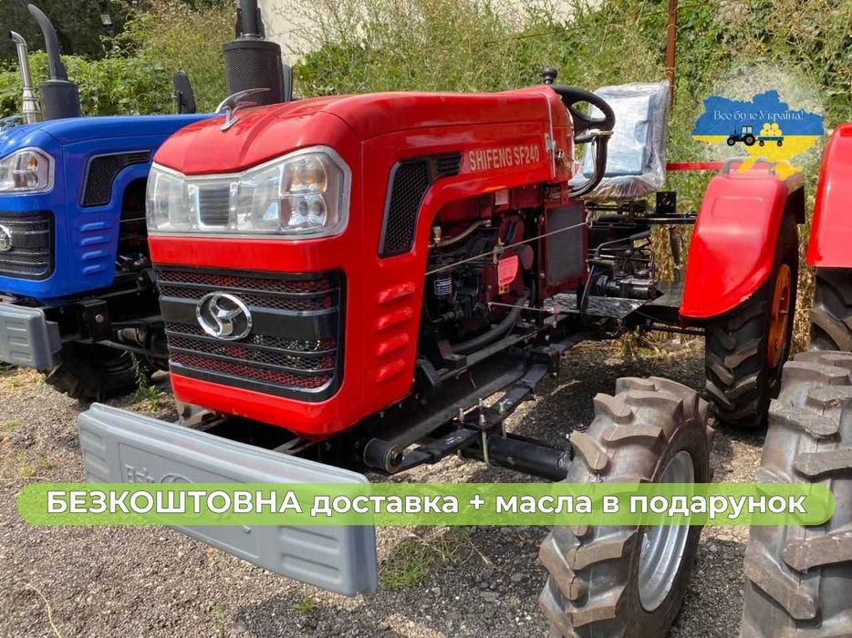 Мінітрактор ШИФЕНГ СФ- 240 Доставка безкоштовна МАСЛА+ЗІП+Гар-я 2р