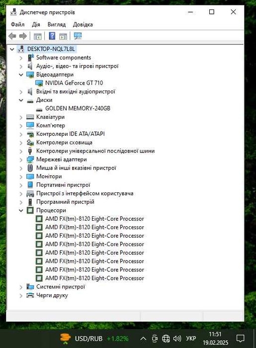 FX8120+GA-970A-ds3p+16gb 1866.