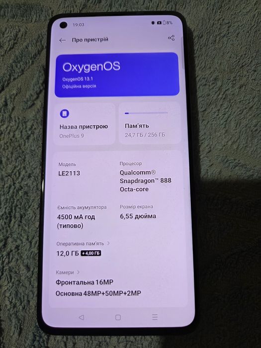 Oneplus 9, 256gb, Black б/у