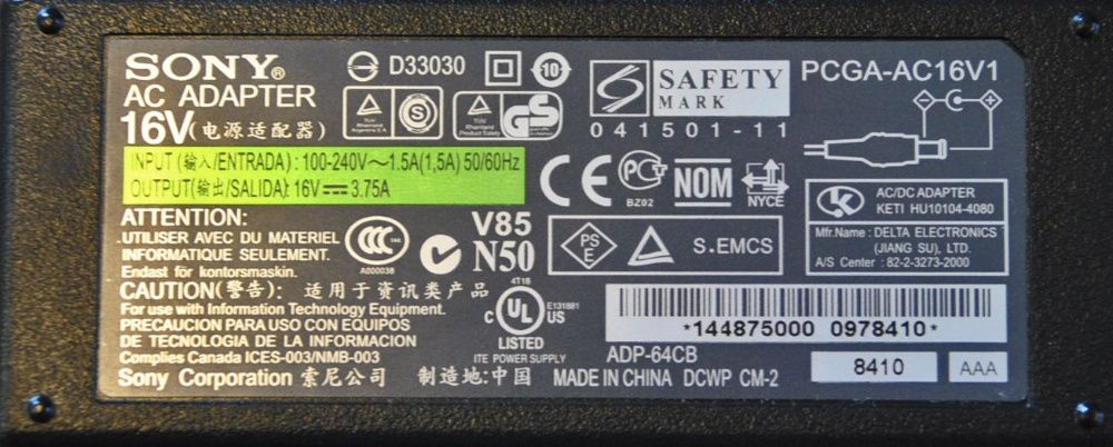 ładowarka do laptopa SONY 16V, 3,75A