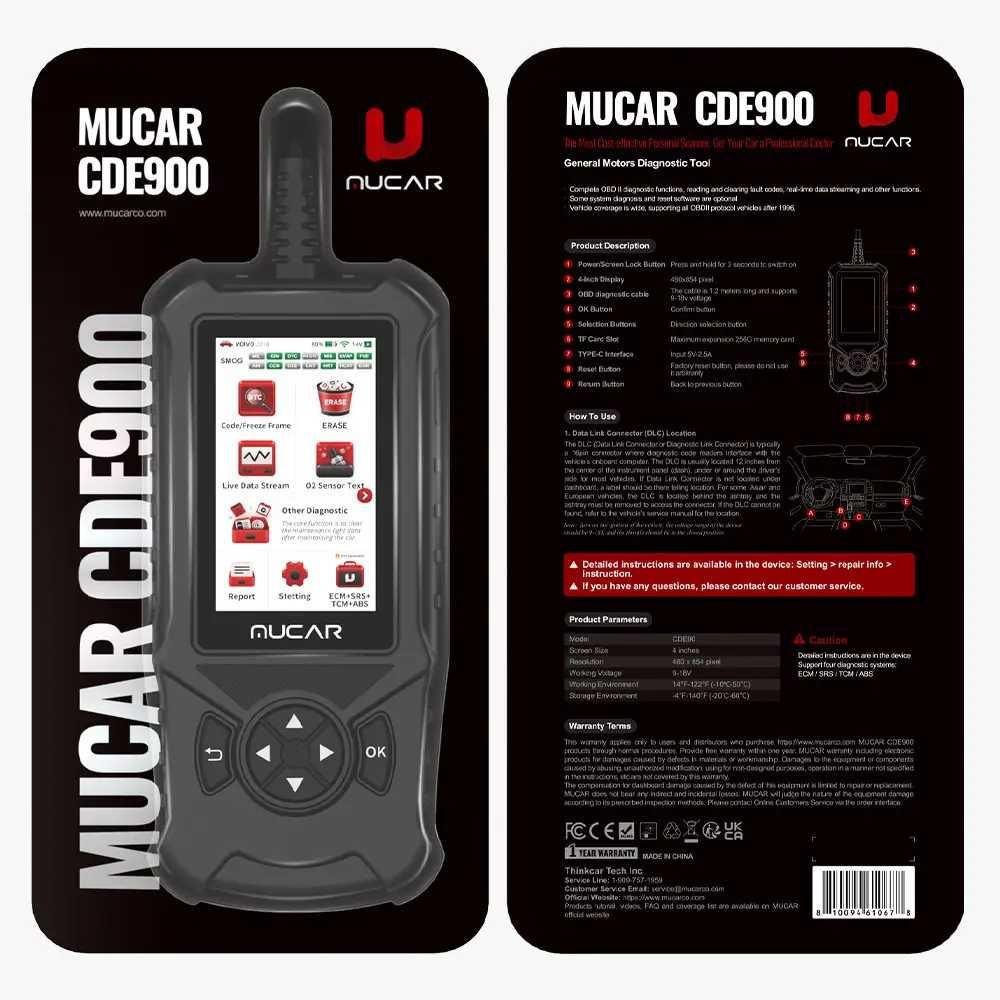 Автосканер Thinkcar MUCAR CDE900