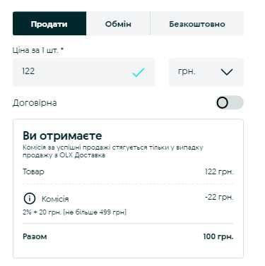 Кран букса СССР + маховик для "совєтського" змішувача М18*1  комплект