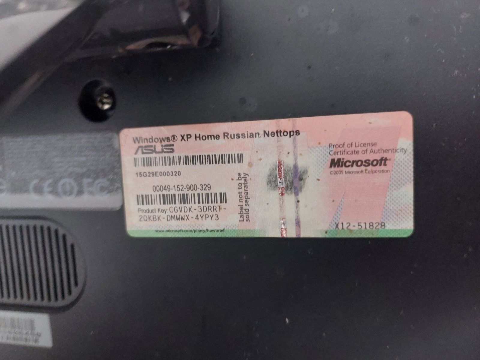 Пост-термінал для бізнесу
