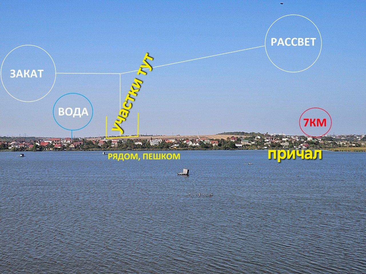 Рассрочка, 15мин до Моря. 10мин до 7км