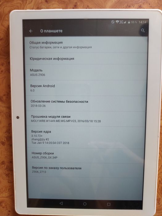 Планшет ASUS Z906