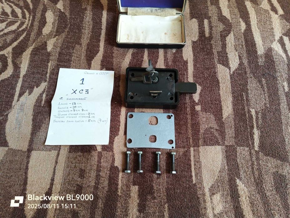 Замок гаражный ХСЗ с блокировкой, складской, - качественный СССР.Новый