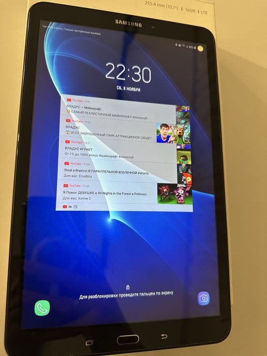 Планшет SAMSUNG Galaxy Tab A6 10.1" 16GB LTE