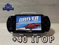 Sony PSP Чорний 32GB + 40ігор PlayStation Portable