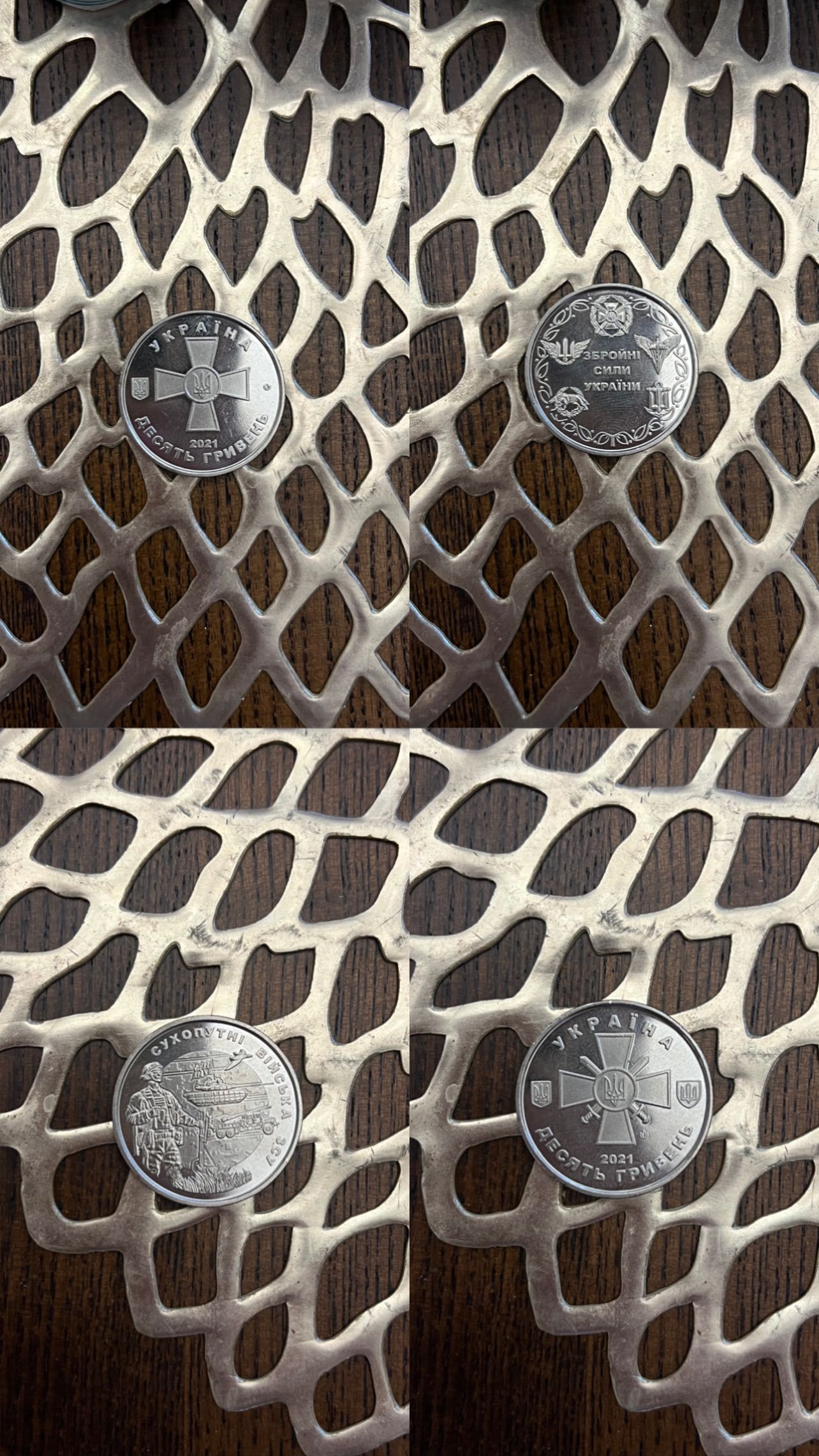 Коллекционные монеты 10 грн ЗСУ Колекційні памʼятні збройні сили укр
