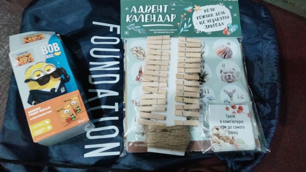 Адвент календарь новогодний