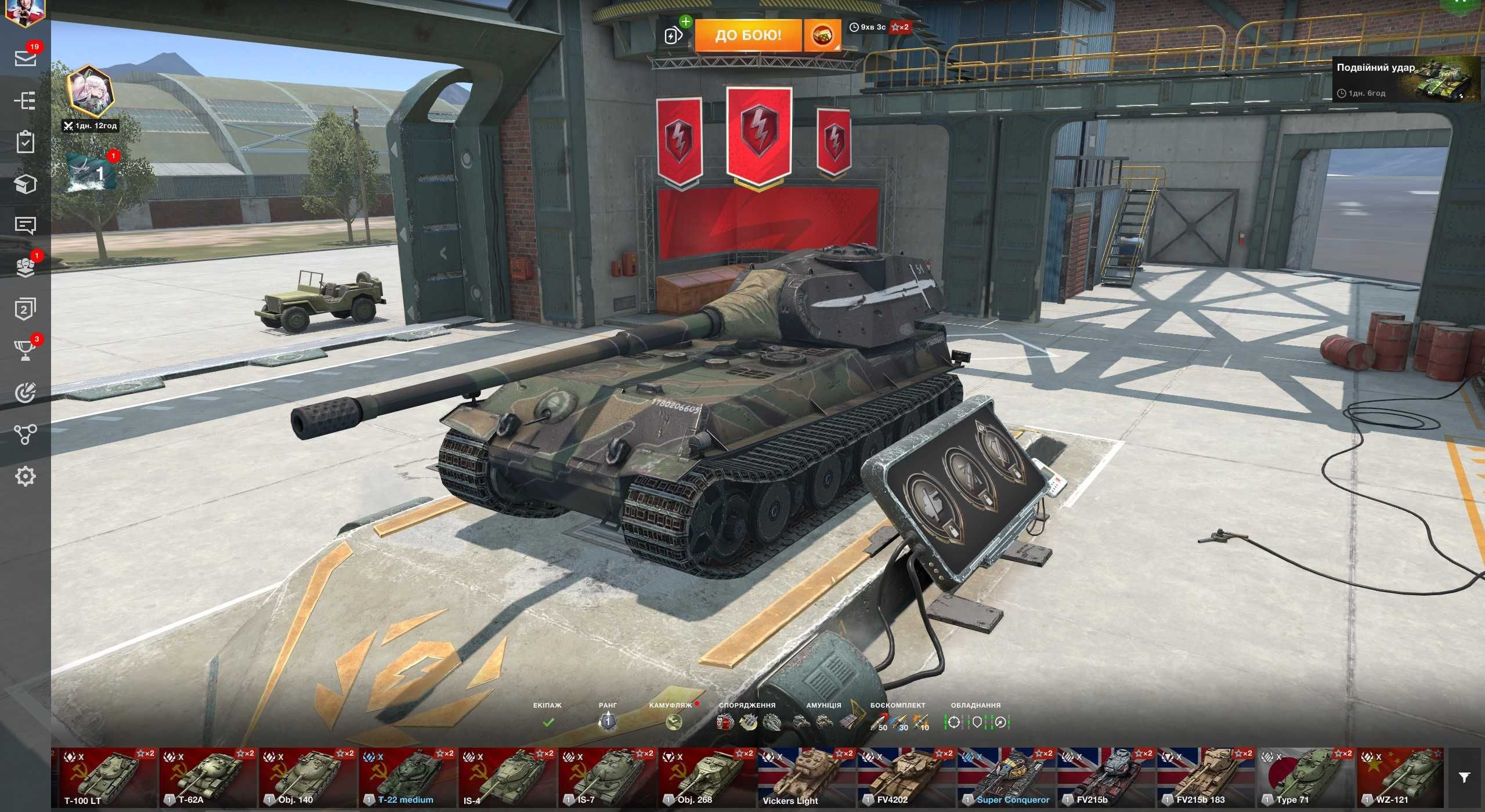 Аккаунт Wot Blitz ( World of Tanks Blitz )