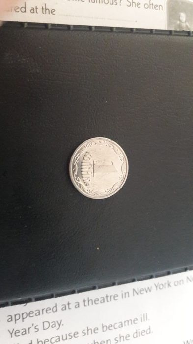 Монета 1коп.-2000года