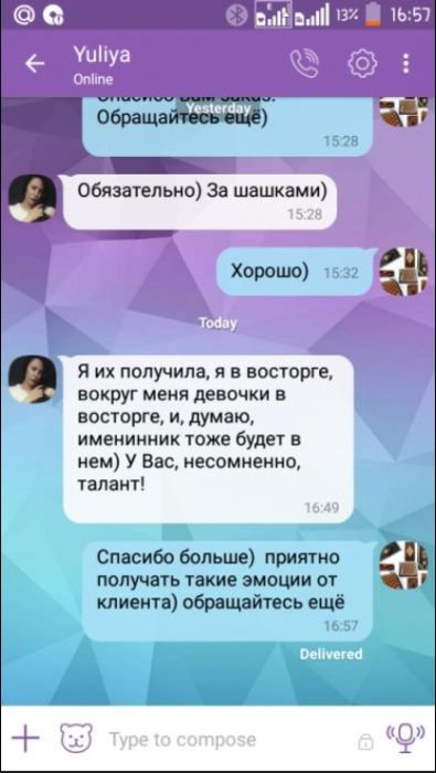 Шахматы резные ручной работы